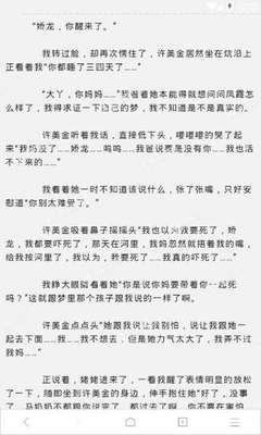 菲律宾移民局调查出入境发现签证过期怎么办_菲律宾签证网